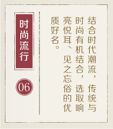 辽宁起名流程六