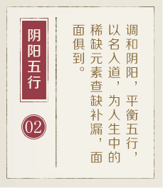 辽宁起名流程二